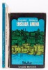 LITERATURA PORTUGUESA – [TRÊS OBRAS]